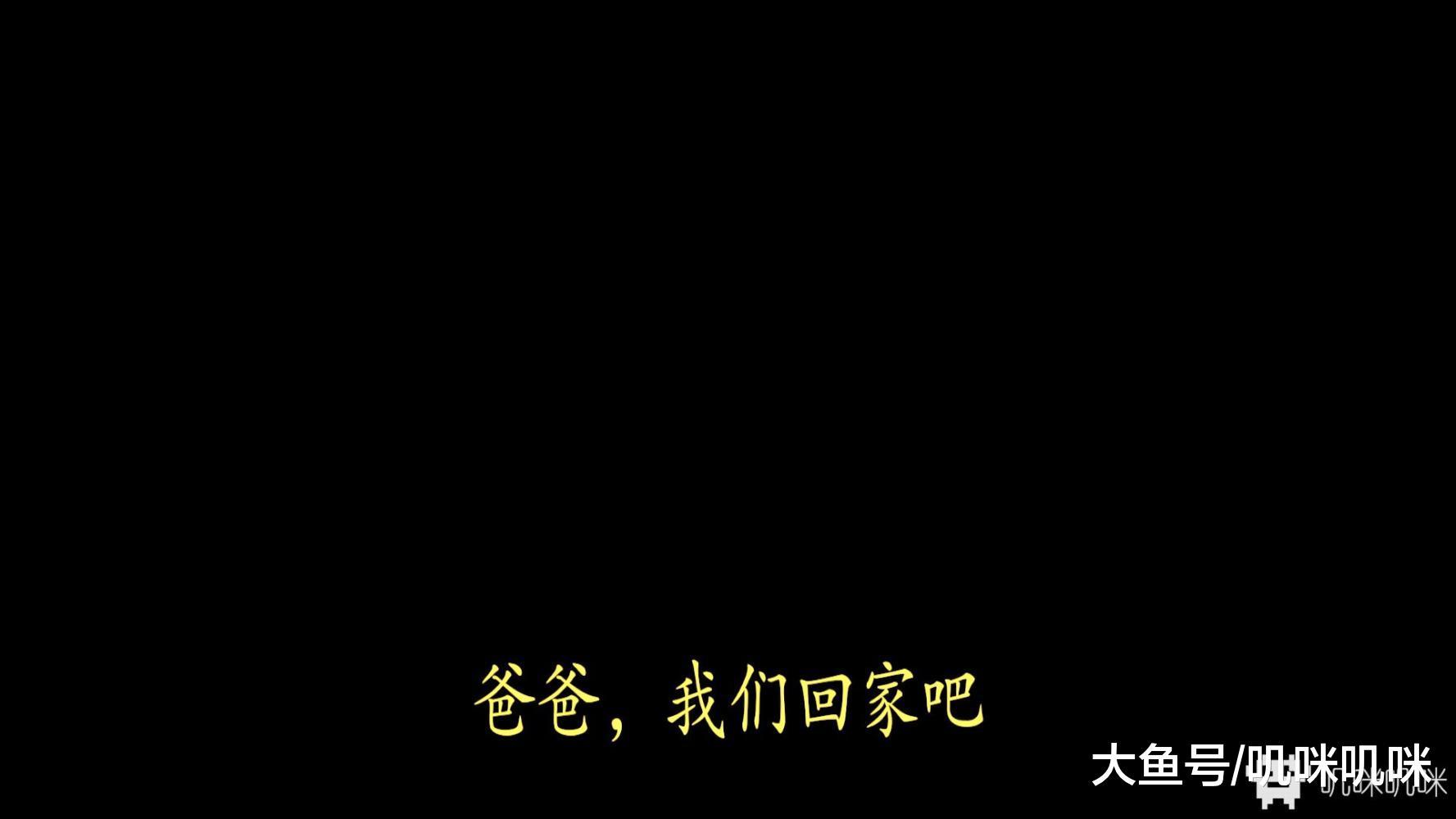 可骇游戏《还愿》试玩测评—— 爸爸,我们回家吧