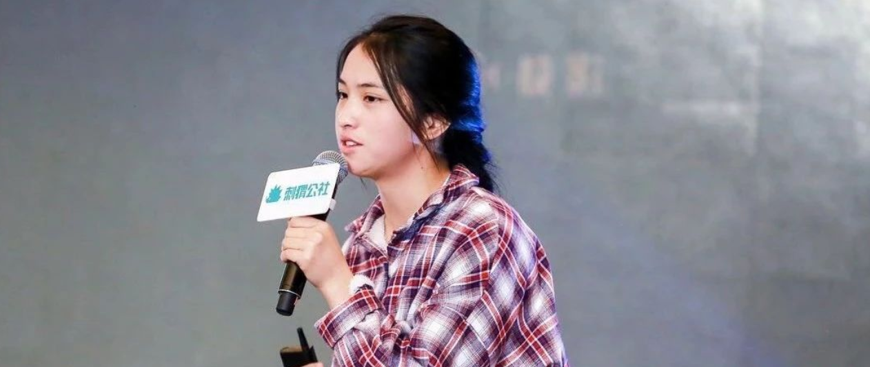 为什么齐场最热烈的掌声, 会为那个20岁的山区女人而起?