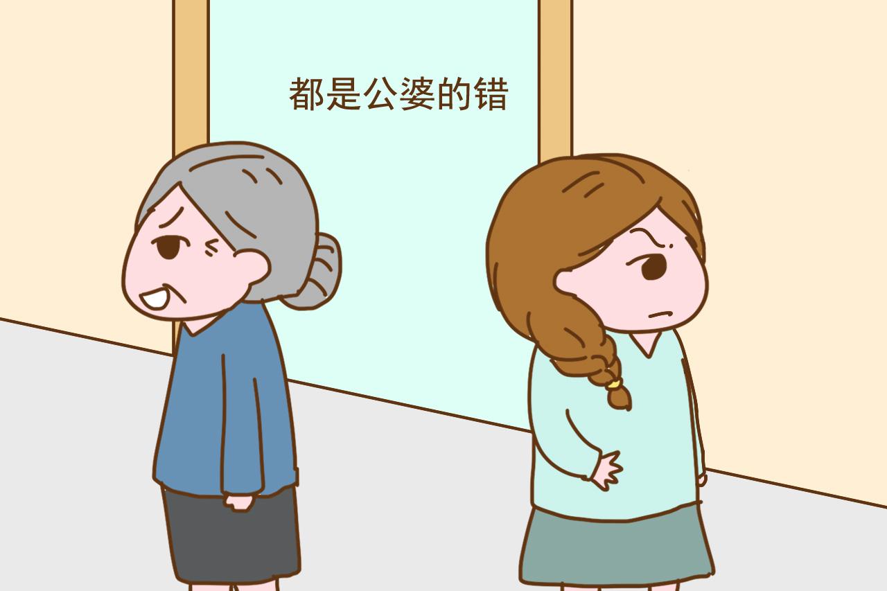 当公婆不愿意帮你带孩子时, 别总忙着责怪, 多想想这几个原因