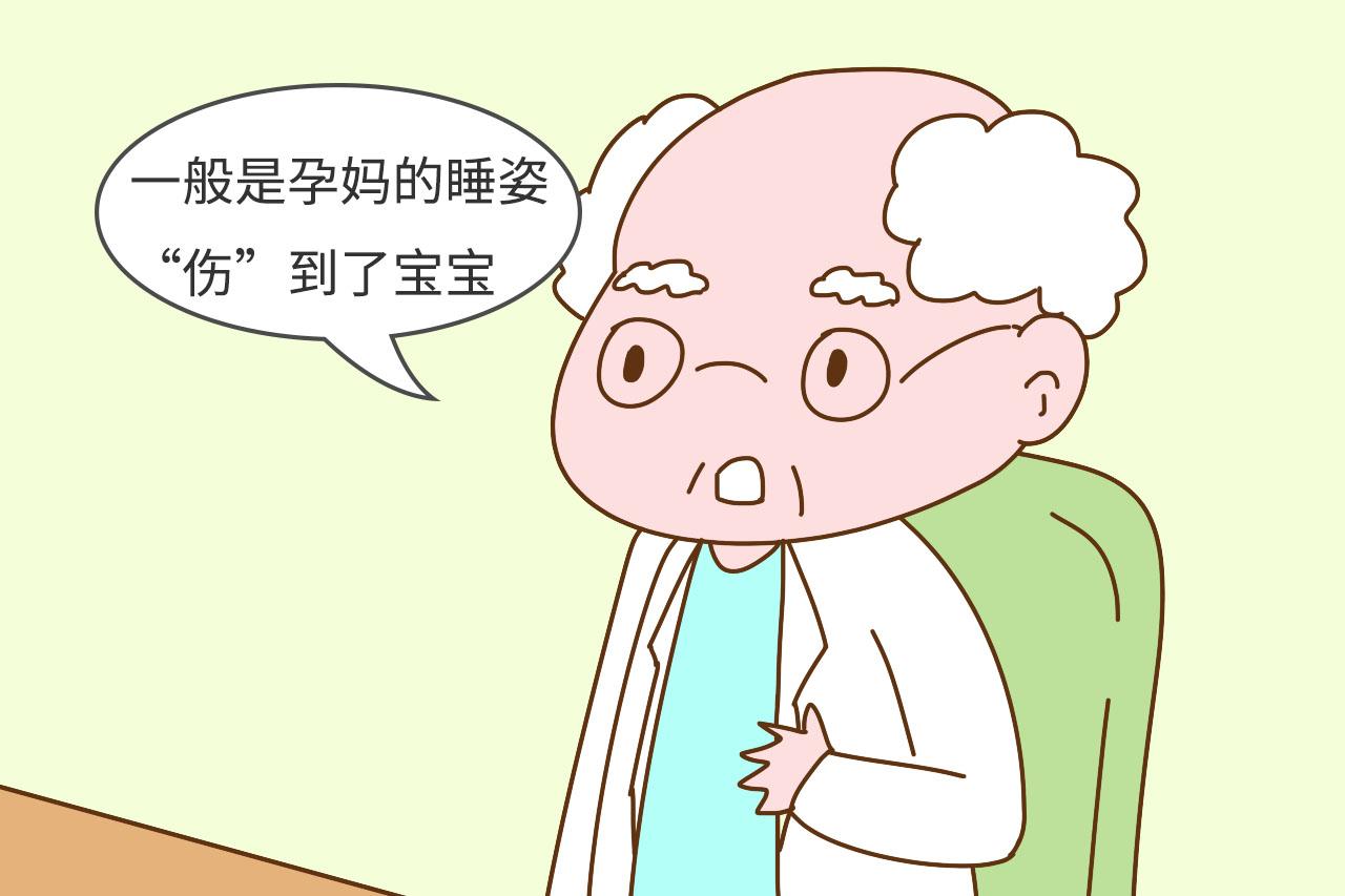 胎儿夜里动得厉害, 不全是因为胎宝“活跃”, 大意可能会伤到宝宝
