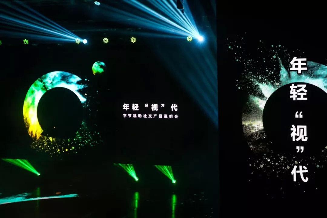 抖音宣布尾款社交产物叫「多闪」, 开创团队亲述创意起原