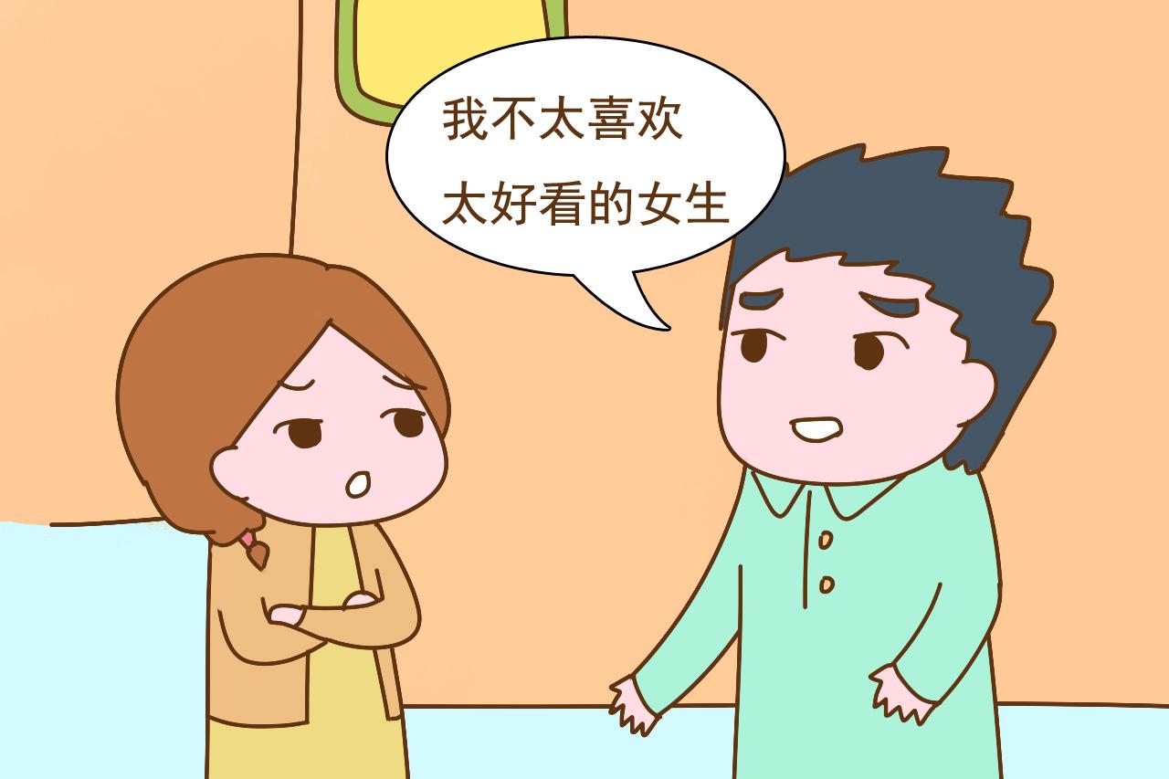 老公具有这几个特征, 钢铁直男无疑了, 遇到以后天天要气炸