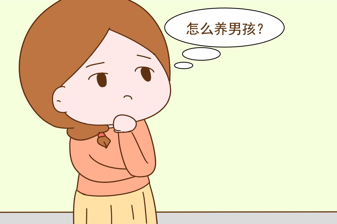 同样是养儿子, 为什么别人养就很轻松, 而你却操碎了心?