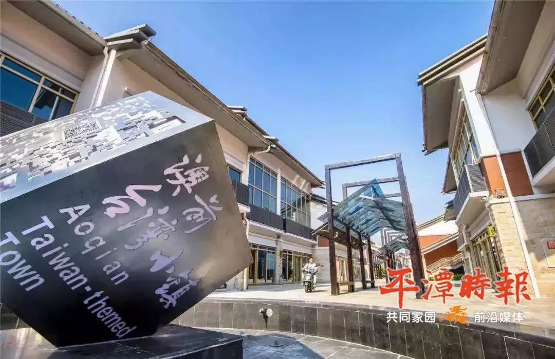 仄潭戚忙之旅