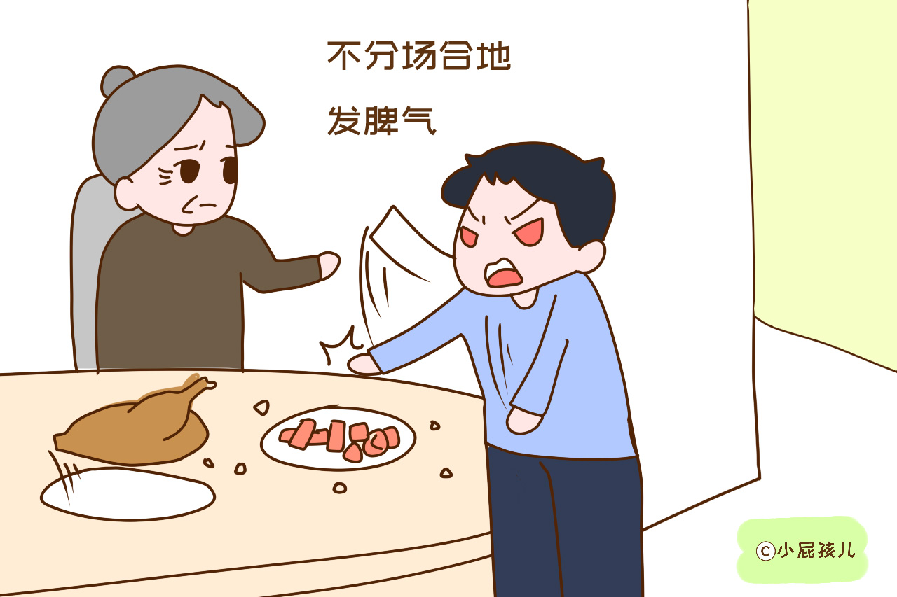 孩子情商低会有这几种表现，但容易被家长忽视，导致难以补救
