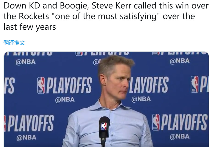 勇士118-113战胜火箭晋级