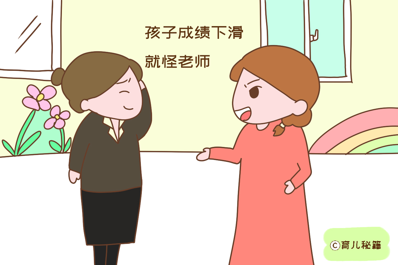 有这些表现的妈妈，老师最反感，孩子也会被连累