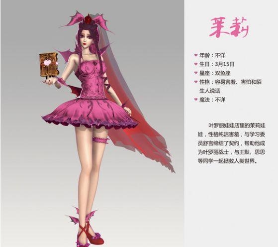 叶罗丽:当五位仙子变成漫画人物,黑香菱很性感,蓝孔雀
