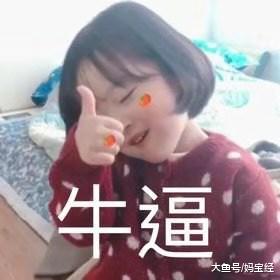 "表情包女孩"权律二长大了,颜值太逆天,网友:开挂的人生!