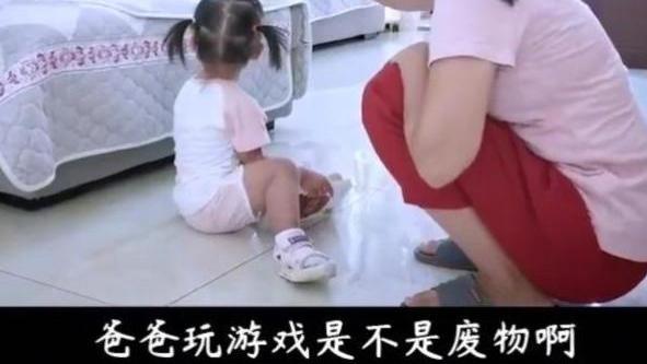 一家3口已经3天没玩手机了，走近一看，全家都是“狠人”