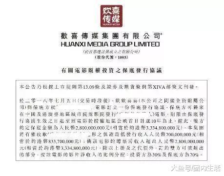 扒叔道,杨洋乔欣爱情?马蓉退出王宝强公司?