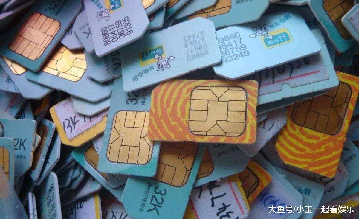 哪里买不用不记名制的手机卡-什么手机卡是匿名的