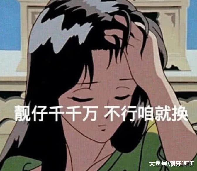 最近火了"气死男友"表情包,我保护你,不会让其他男友发现你的