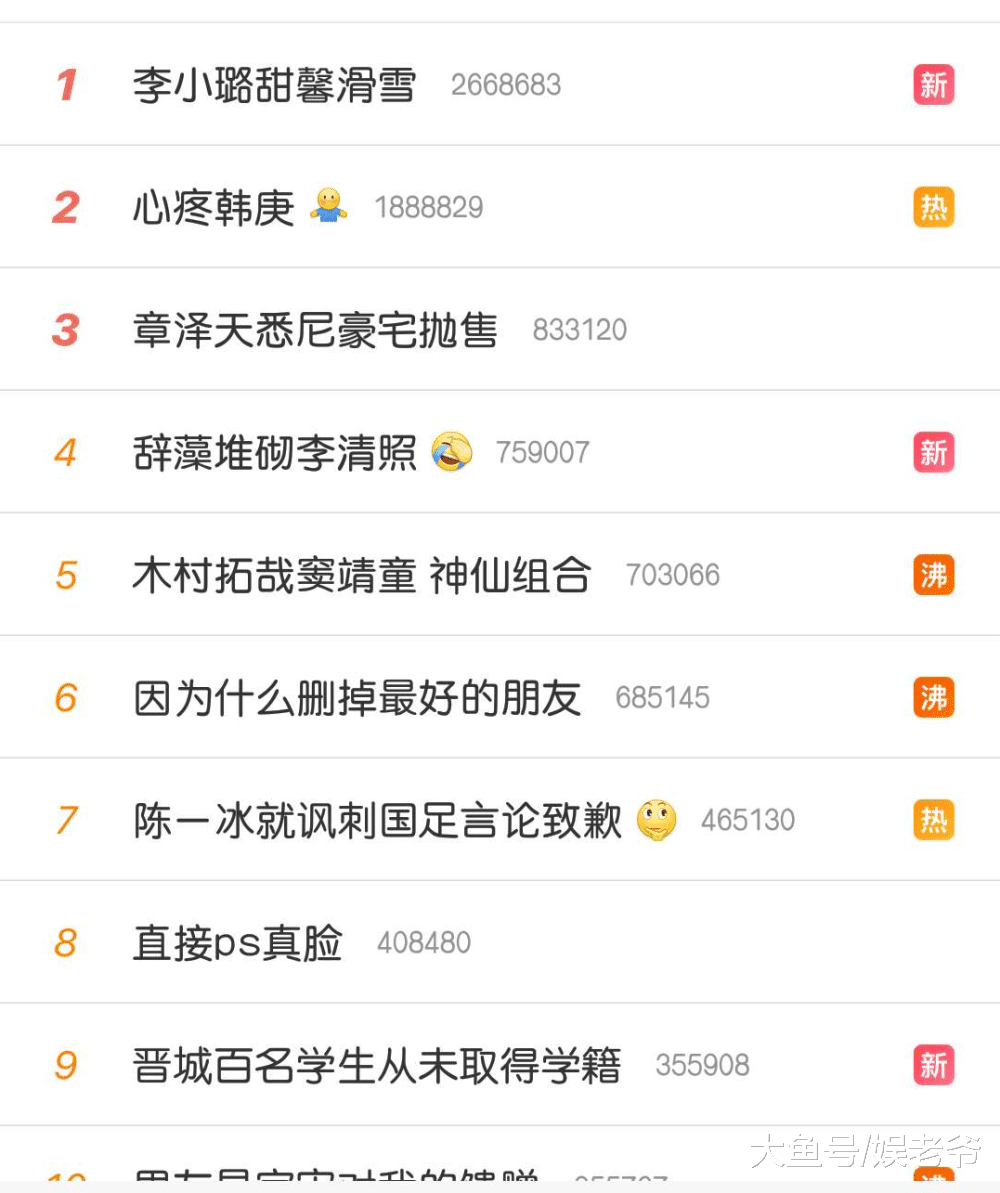 李小璐是想复出想疯了吗？居然靠甜馨来洗白自己？