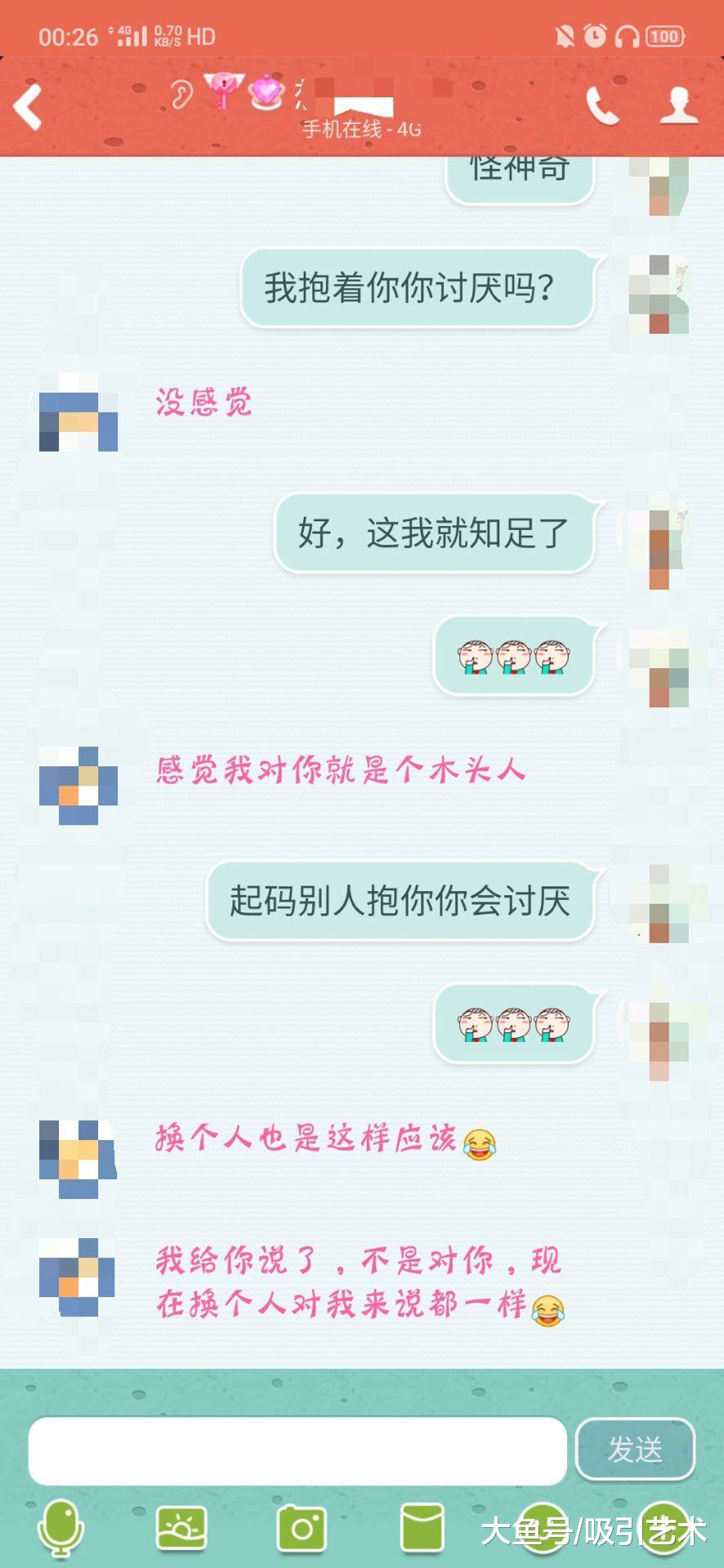 求分析一下 刚接受我的女朋友是啥心理 教育资讯 娱乐新闻网