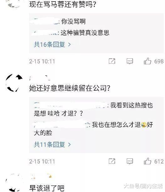 扒叔道,杨洋乔欣爱情?马蓉退出王宝强公司?