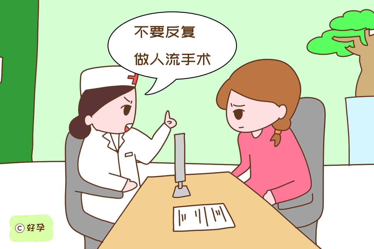 宫外孕的女性日渐增多，不想倒霉中招，谨记“三不要”