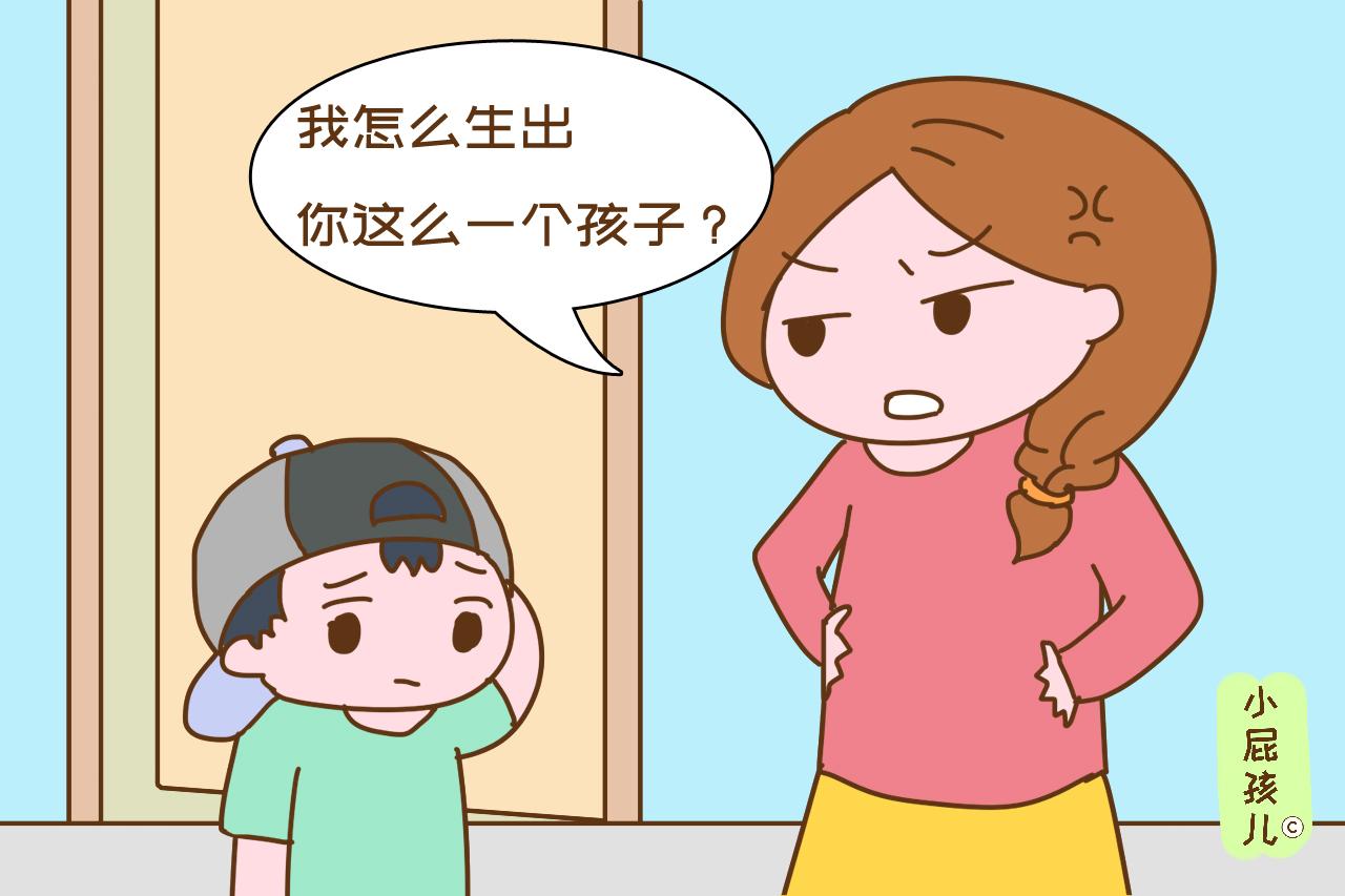 不论是爸爸还是妈妈，经常把这几句话挂在嘴边，孩子长大都会没出息