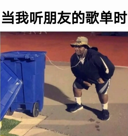 真是这样吗？