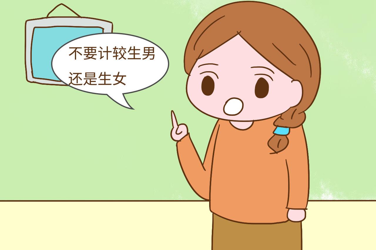 年轻的时候, 生出儿子又怎么样呢? 老了也不一定给你养老