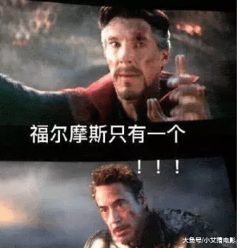 复联四表情包火了,被恶搞最多的不是雷神?全看懂的都是真爱粉