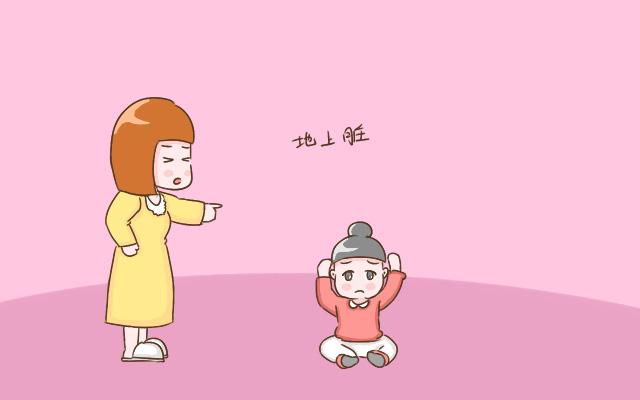 孩子被吼，性格上会发生哪些变化？第2种变化很常见