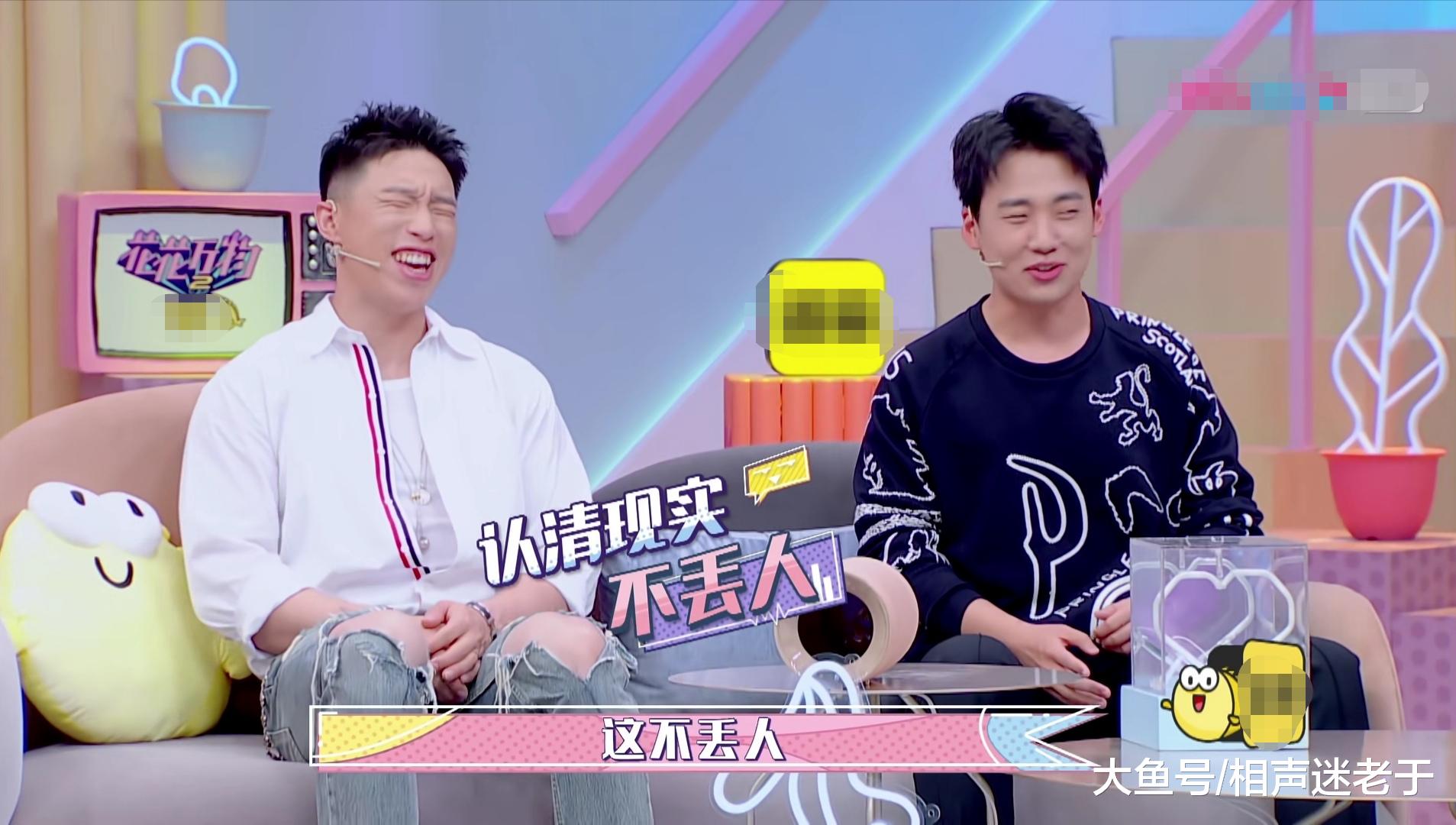 八戒游戏