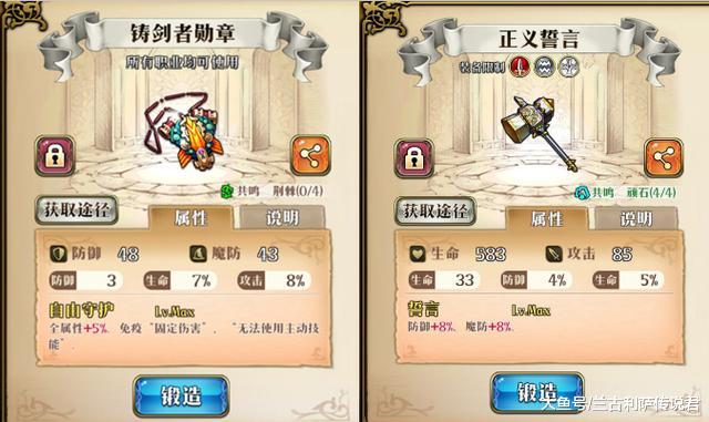 早游戏