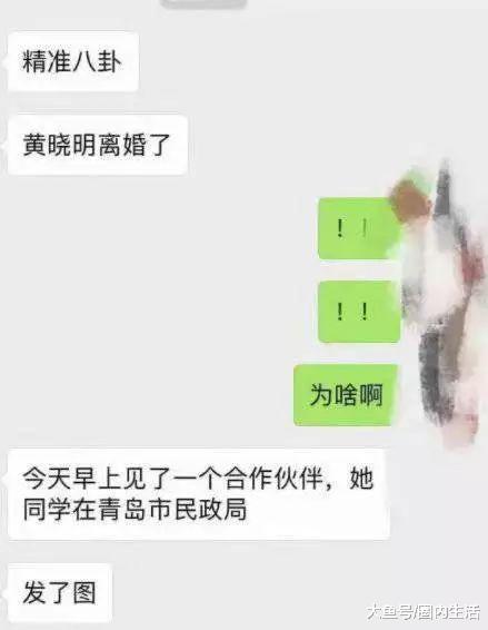 扒叔道,杨洋乔欣爱情?马蓉退出王宝强公司?