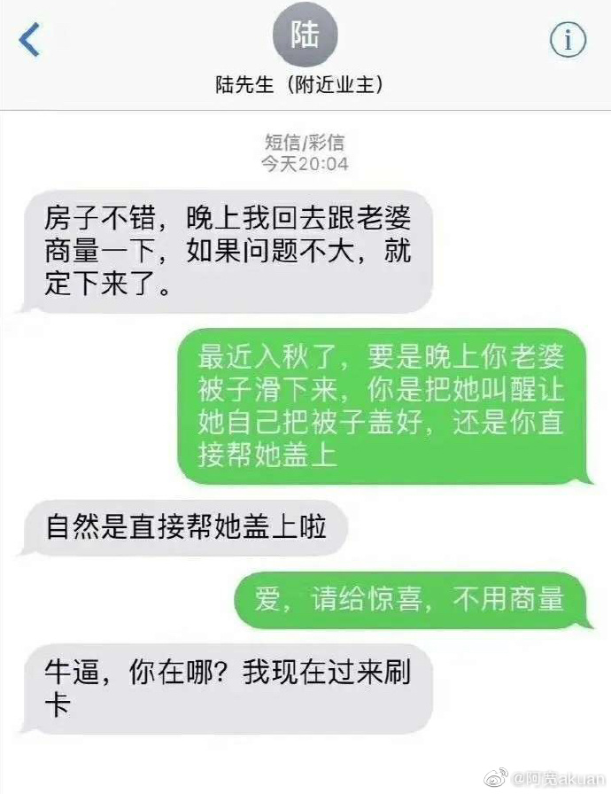 营销鬼才……