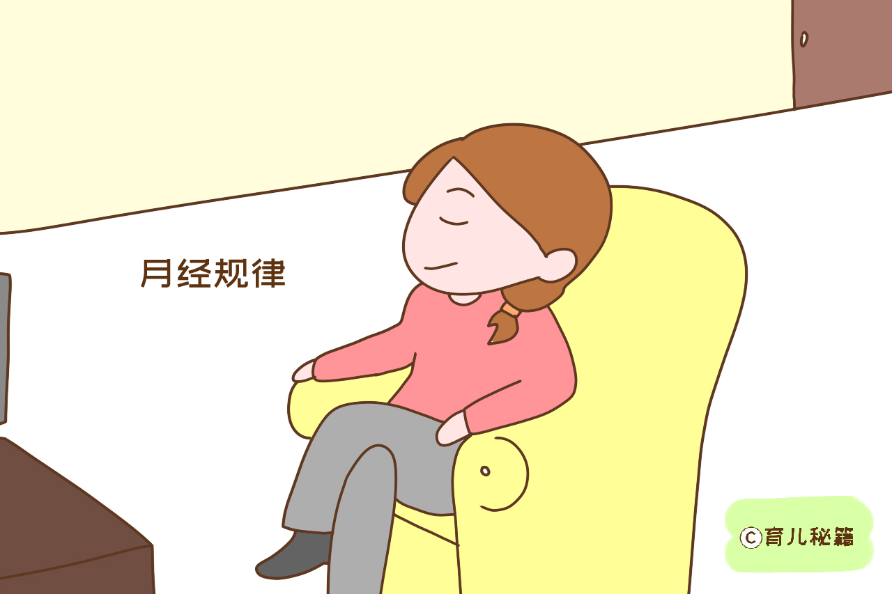 生育能力强的女人，大多都有这些特征，中了的恭喜了