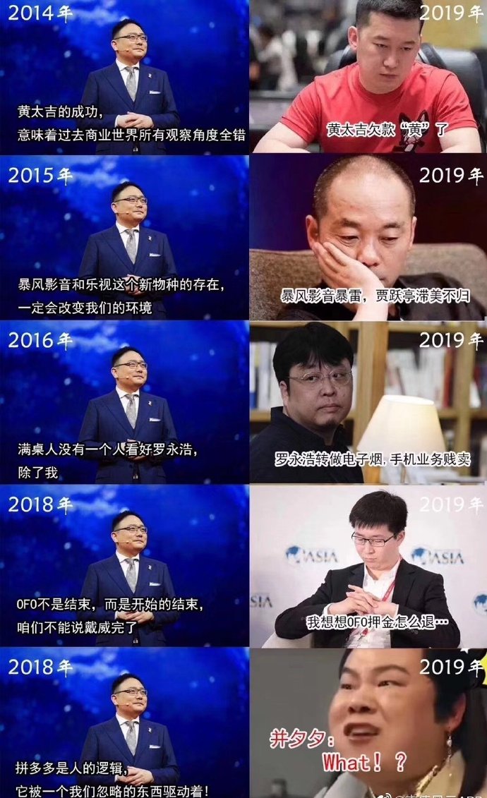 其实标新立异就是反常识  而常