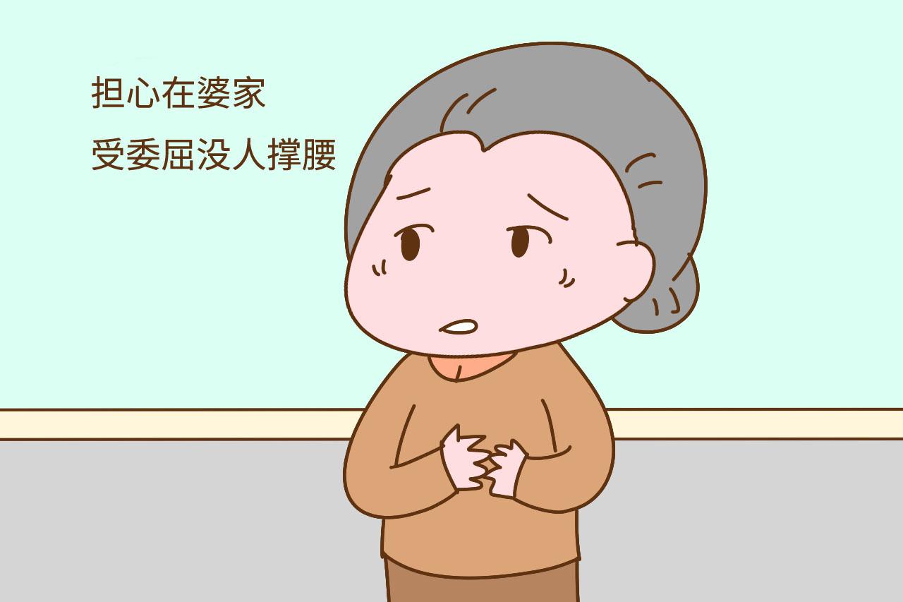 女儿将来远嫁和近嫁, 到底有啥区别? 这几位老人的话很心酸