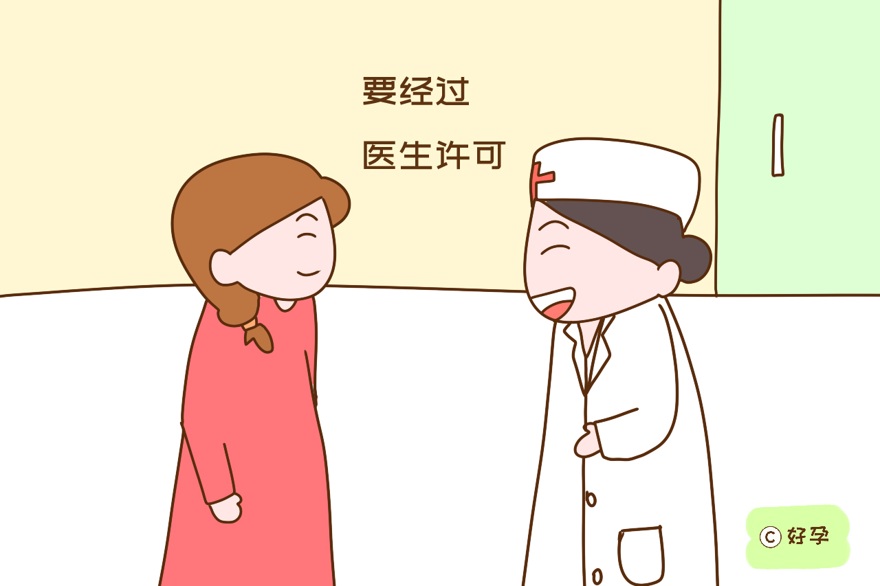 孩子半夜发烧怎么办？儿科医生这两个建议很使用，宝妈别错过
