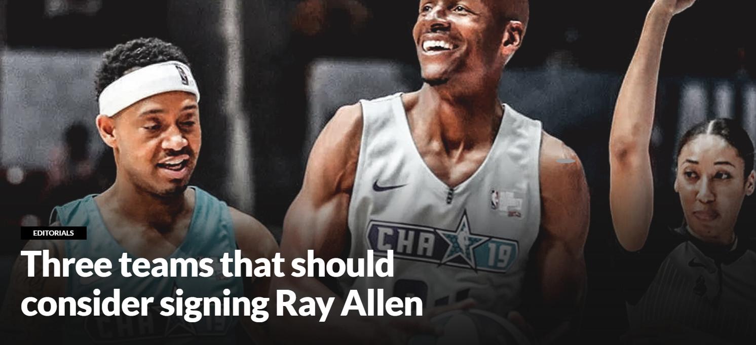 前NBA球星和名人堂成员雷-阿