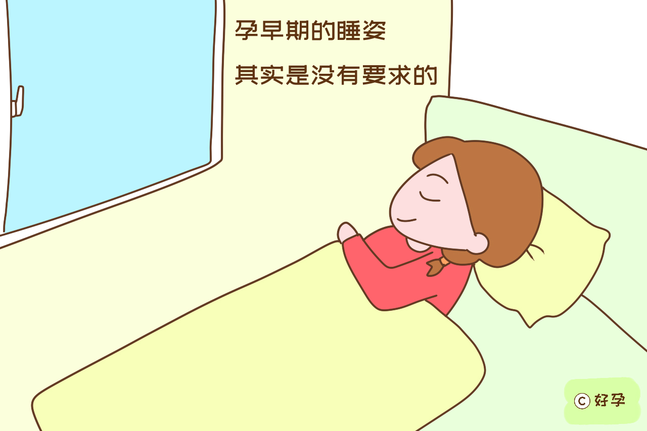 辟谣：怀孕后就要一直左侧睡？孕妈别被骗，这种睡姿才是真危险
