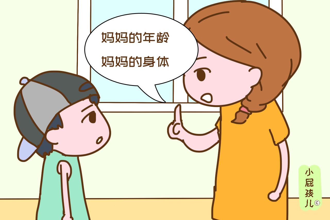 儿子当众催生二胎，妈妈现场表示很为难，这几个现实问题太难解决