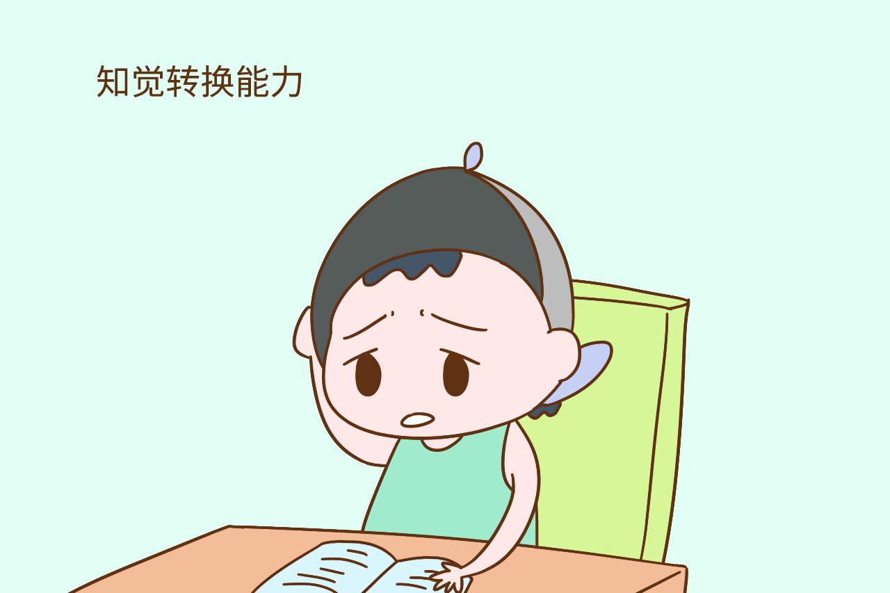 孩子入小学的最佳年龄，不是6岁也不是7岁，而是要看这几点
