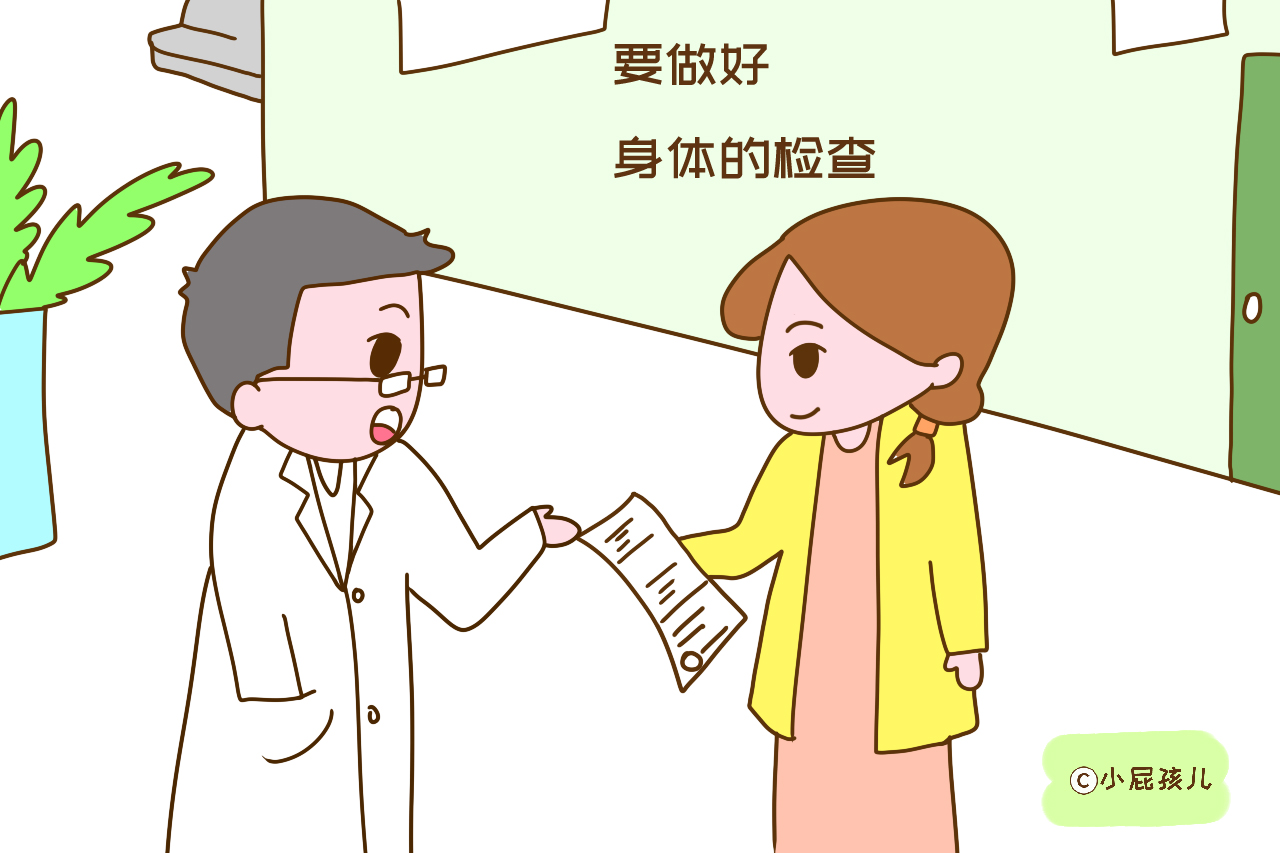 一年十二个月，适合怀孕的月份是这几个，想好孕夫妻别错过
