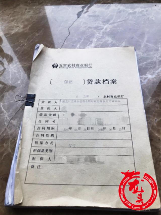 贷款不还依法拘留 9起案件追回欠款956万元