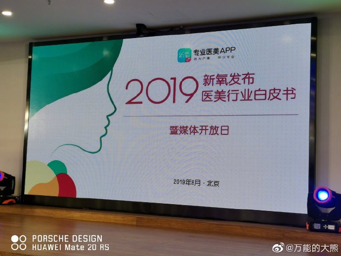 与其拍照美颜，不如直接整容。
