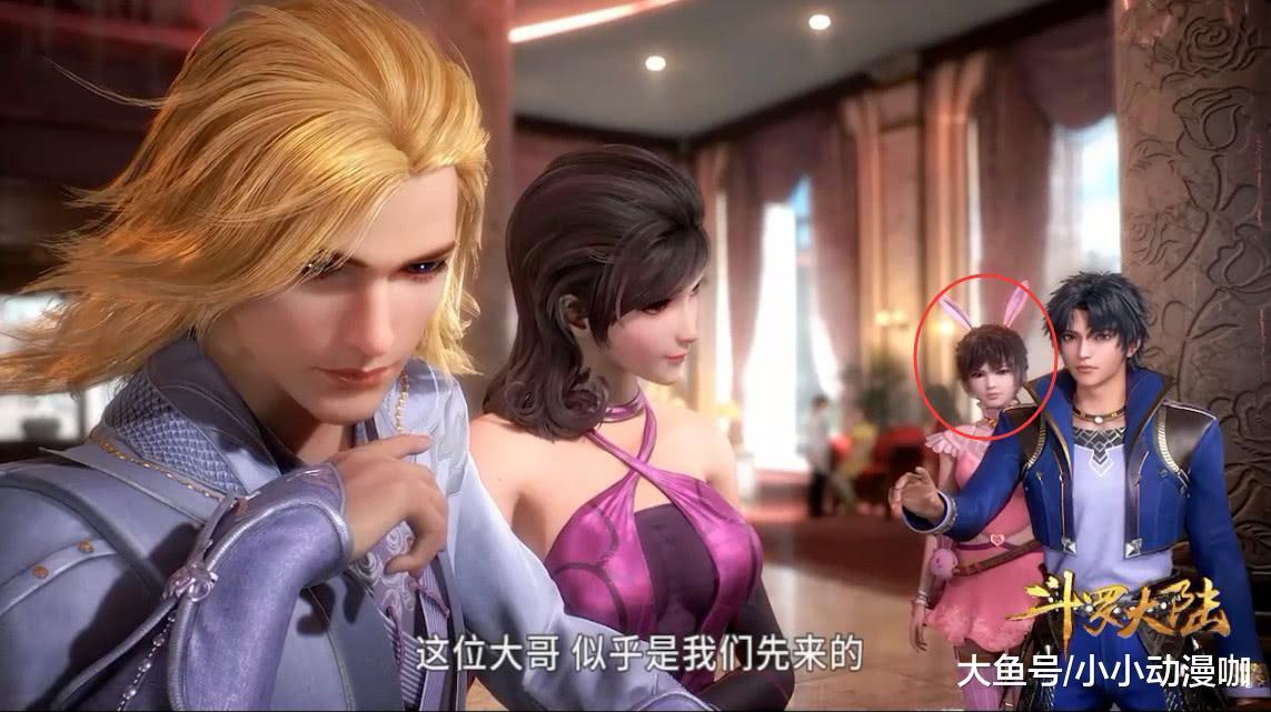 斗罗大陆: 剧中有四位穿着高跟鞋的美女配角, 你们注意到了吗?