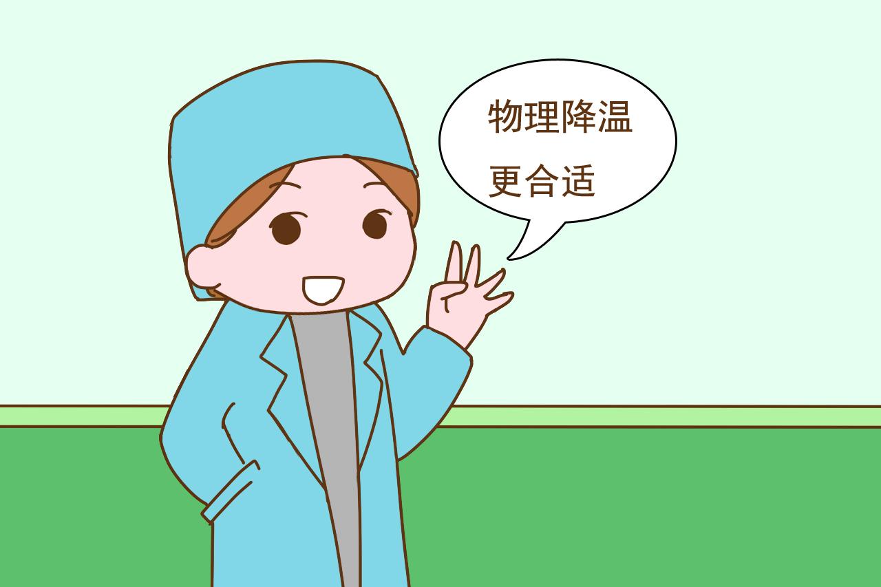 孩子发烧未必是坏事, 碰上这种情况, 反而是身体免疫力在提高