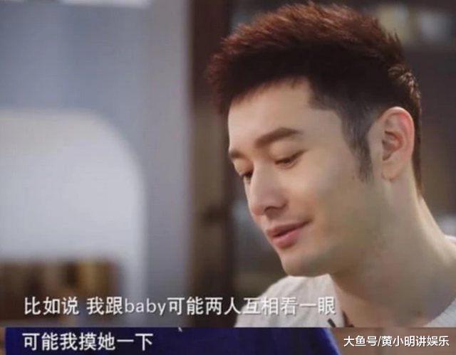 黄晓明baby再曝已经离婚,因利益不能公开,出轨对象是娜扎