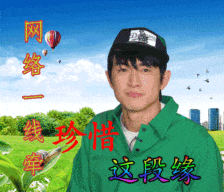 新的一年新的沙雕! 二人转演员扮演裤裆面鞭炮被罚500