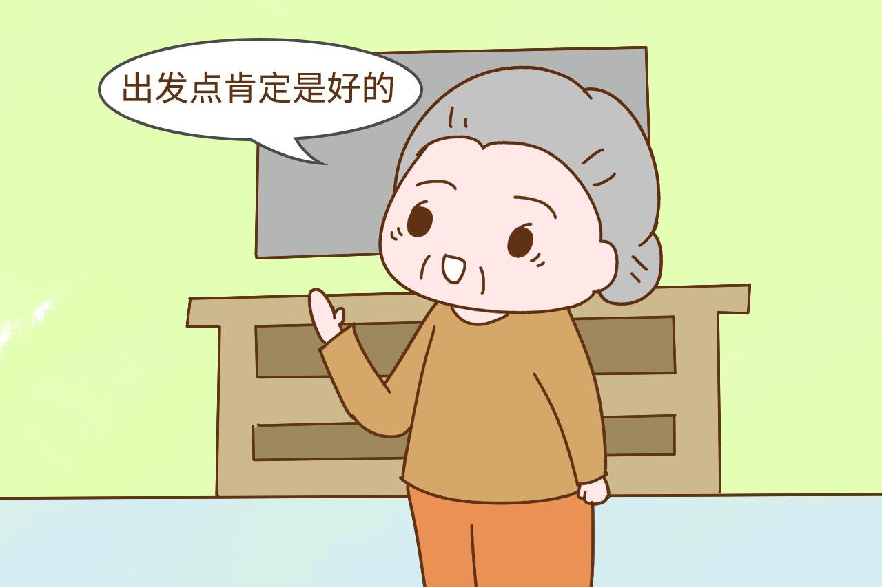 不结婚和不生子，哪种人才是不孝顺？60岁老人的回答太精彩