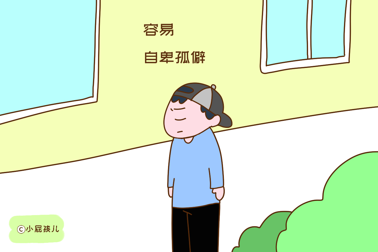 把这个年龄段的孩子送去幼儿园，内心很容易自卑，妈妈别偷懒