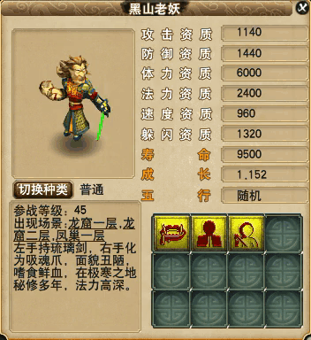 梦幻西游10只召唤兽造型迭代 如意仙子开启逆袭人生