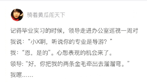 专业很对口。。。 