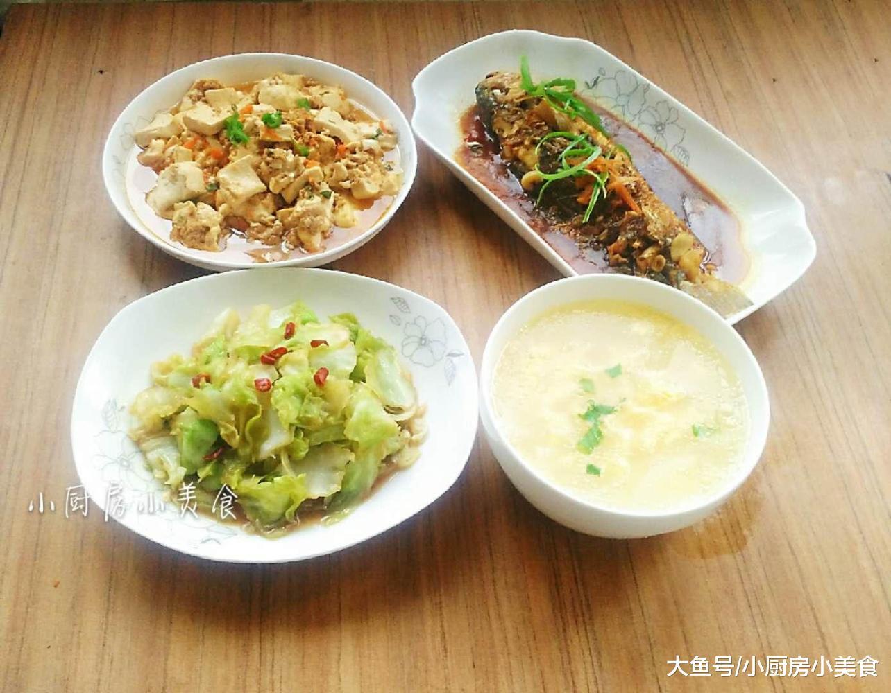 简单的晚餐,清淡的口味,营养又健康